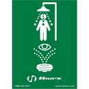 10-3/4 in. Universal Emergency Eye Wash and Shower Sign