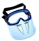 Jackson Safety Plastic Rubber Safety Goggles with Faceshield 
