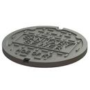 KP Iron Foundry Grey Manhole Cover Sanitary Sewer 