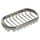 Ginger Polished Nickel Basket 