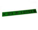8 ft. Waste Water Tape in Green