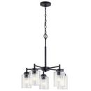 16 x 19-3/4 in. 75W 1-Tier 5-Light Incandescent Contemporary Chandelier in Black